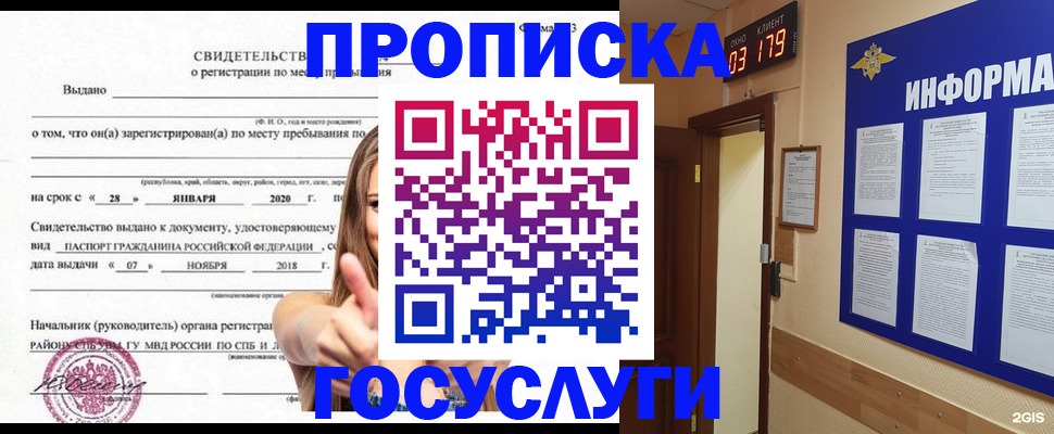 найти адрес прописки в Туймазы